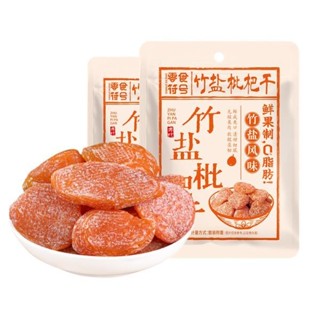 💟批發更優惠💟代購 正宗福建雲霄竹鹽枇杷幹無新增原味水果蜂鹽琵琶幹AI