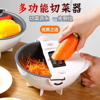 桃園發貨可開票切菜神器廚房多功能切菜器土豆切絲神器家用切片機削刨絲瀝水籃