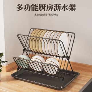 廚房 碗盤瀝水架 碗盤收納架 廚房置物架 碗碟架 廚房收納 瀝水架 碗碟收納 整潔收納瀝水架 碗盤架 廚房收納碗碟x型瀝