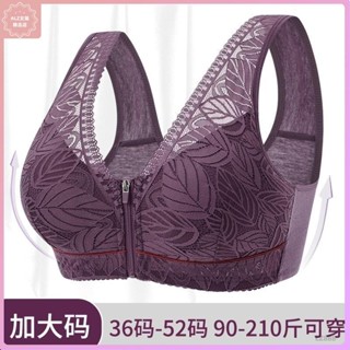 🌸優選精品🌸38/80碼-52/120碼軟棉罩杯前拉鍊中老年內衣女士無鋼圈背心蕾絲新款加大碼文胸L3
