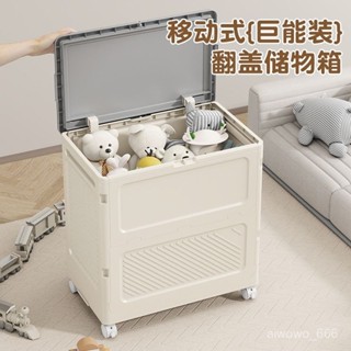 帶輪收納箱 玩具收納箱 瑜伽收納箱 大容量收納箱 翻蓋式防塵箱 日式 移動收納箱 帶輪儲物箱 收納箱家居可移動收納箱帶輪