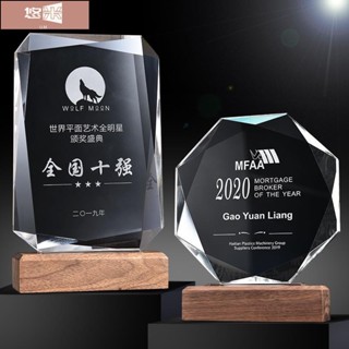 🌸悠米客製化 胡桃實木獎盃訂製 創意獎牌 木質授權牌 定做比賽慈善愛心頒獎獎盃