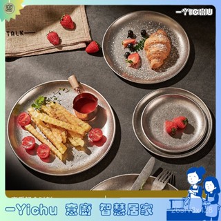 YIChu-304不鏽鋼盤工業風做舊盤子咖啡託盤點心西餐盤平底圓盤復古餐具 IM3Q