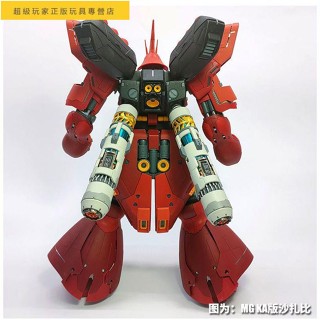 🔥臺灣熱賣🔥模式玩造 高達模型 MG沙扎比/新安洲/HG夜鶯 燃料棒/推進器 HS鋼蛋 機動戰士生日禮物