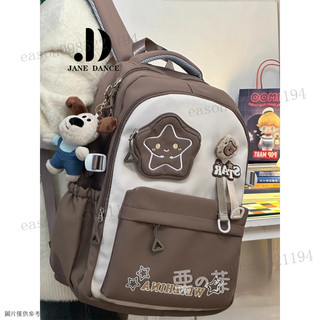 【簡約可愛星星少女後背包】大容量雙肩包 學生書包 校園背包 大學生後背包 雙肩背包 韓版復古初高中書包 旅行背包 後背包