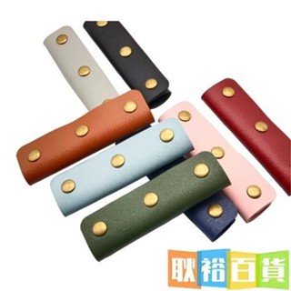 臺灣出貨🔥包帶固定卡扣包包行李箱提手保護套防滑防磨防勒購物袋護手保護套