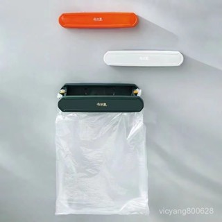 ✨新品推薦✨壁掛式垃圾桶家用櫥櫃門厠所衛生間廚房桌麵收納架折疊垃圾袋支架