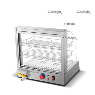 【優選廠家】蒸包子機商用加熱玉米粽子全自動蒸饅頭蒸包機蒸爐蒸箱保溫展示櫃【詢運費】250419