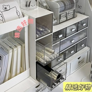 桌上抽屜收納盒可疊加鉛筆原子筆收納抽屜盒書桌辦公桌文具收納抽屜收納盒4.19