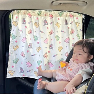 🔥臺灣熱賣🔥【2.2萬人好評】ins汽車遮陽簾車窗防曬吸盤式窗簾車用側擋兒童遮光防曬簾擋光簾