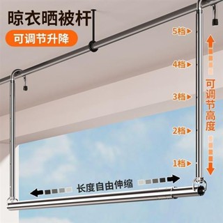 【限時優惠】 免運居家生活曬被子神器家用室內陽臺晾衣桿伸縮防盜網晾衣架晾衣服單桿晾被子
