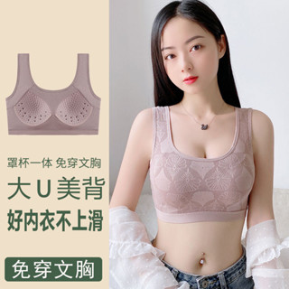 Lam 內衣 無痕內衣 蕾絲美背文胸一體式內衣女無鋼圈運動背心抹胸式胸罩胸聚攏上託