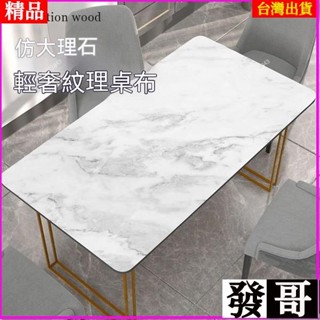 臺灣熱賣 客製化皮革桌墊 升級2.0mm厚大理石紋桌墊 滑鼠墊 書桌墊 防水防油 免洗免燙 電腦桌墊 茶几墊 辦公桌墊