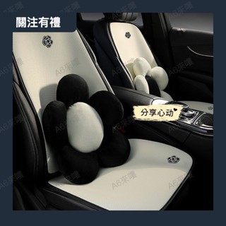 山茶花汽車坐墊四季通用夏季冰絲布藝座墊套車內ins風時尚座套女[限時折扣促銷]0419a