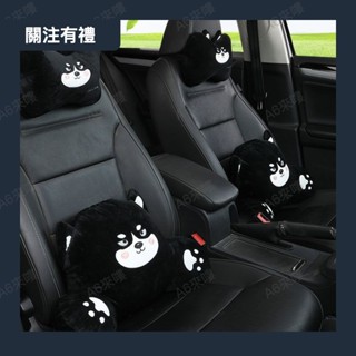 汽車頭枕護頸枕車用靠枕套裝座椅腰靠枕可愛卡通車枕含芯四季通用0419a