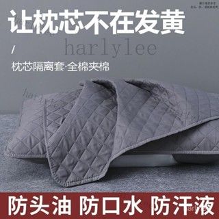 【長效清潔】希爾頓酒店防頭油枕頭套防汗枕巾枕芯保護套家用成人水洗隔離枕套