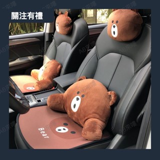 卡通汽車頭枕護頸枕車用座椅枕頭腰靠墊護肩透氣亞麻四季通用坐墊0419a