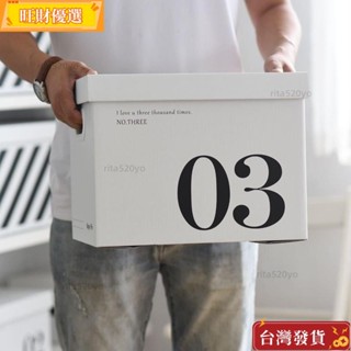 紙質收納箱檔案裝書紙箱收納盒加厚帶蓋儲物搬家箱整理紙盒收納 RWRR