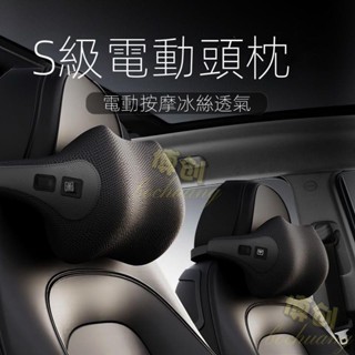 【博創精品】適用於Sentra B18 汽車頭枕護頸枕車用座椅頸椎枕頭記憶棉靠墊車載按摩頸枕腰靠套裝