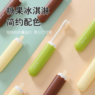 旅行折疊牙刷旅行獨立裝便攜式多功能細軟毛成人兒童防塵折疊牙刷牙刷 濃密 軟毛 家用牙刷