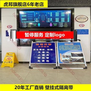臺灣發貨#不銹鋼掛壁式伸縮隔離帶安全警示帶壁掛一米線警戒帶電梯圍欄420