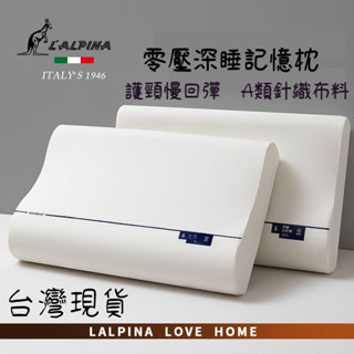 💥現貨促銷中💥記憶枕 零壓深睡眠50*30*7/9cm[A類針織麵料+護頸慢迴彈]枕頭 記憶枕頭 獨立筒枕護頸 5P9