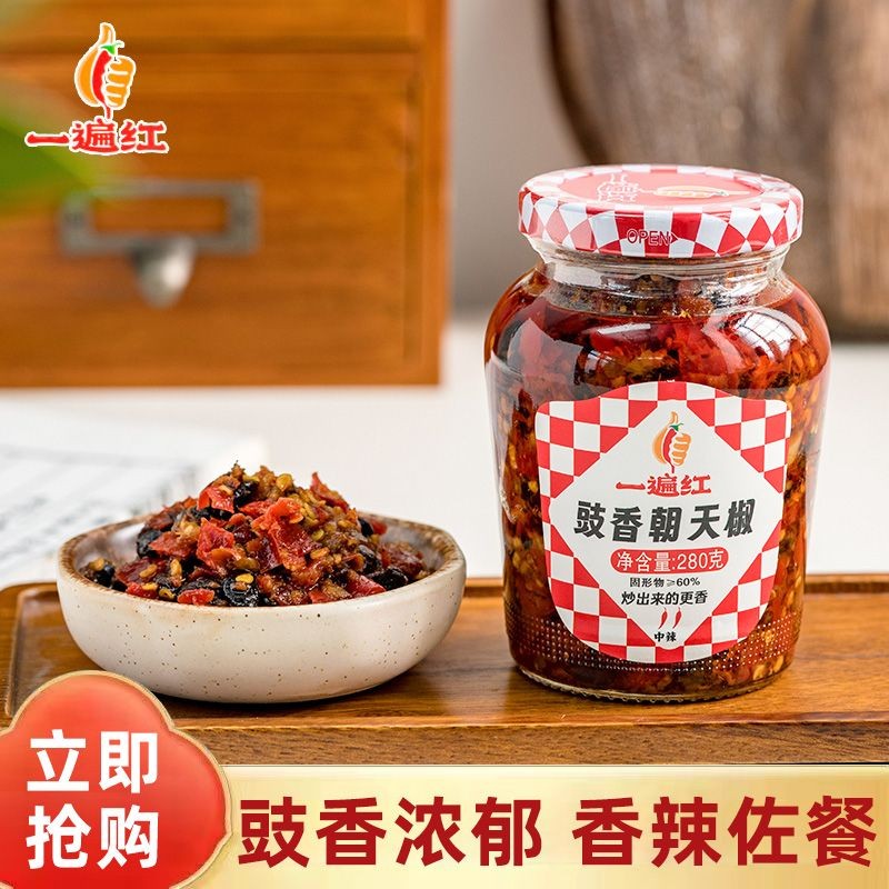 [香辣風味] 醬香朝天椒280g 風味 剁辣椒豆醬辣椒醬