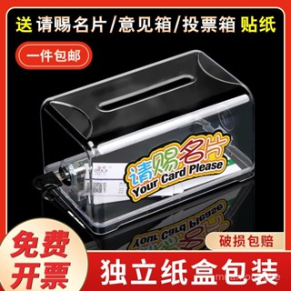 🔥限時特賣🔥名片盒高檔亞克力名片盒子透明收納盒桌麵卡片盒車載商務多層名片