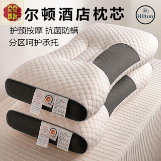 聯興記憶枕 涼席枕 緹花枕頭 民宿枕頭 飯店枕頭 羽絲絨枕 雙人枕頭 長款枕芯 情侶長枕 止鼾枕 棉枕芯 五星級酒店專用