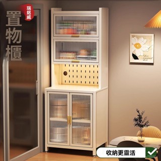 免運 專用櫃客廳多功能超窄餐邊櫃落地大容量多層碗櫃出租屋廚房置物架 餐邊櫃 電器碗碟微波爐置物櫃 收納櫃 鍋具玩具儲物架