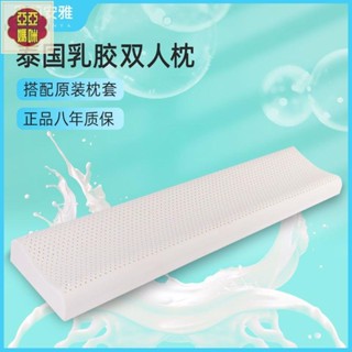 聯興記憶枕 涼席枕 緹花枕頭 民宿枕頭 飯店枕頭 羽絲絨枕 雙人枕頭 長款枕芯 情侶長枕 止鼾枕 棉枕芯 正品乳膠枕頭泰