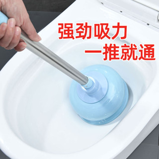 【全網最低價 免運】通馬桶疏通器皮搋子吸馬桶塞堵瞭下水管道的專業工 馬桶疏通器 通馬桶疏通器 管道疏通 廁所管道堵塞疏通