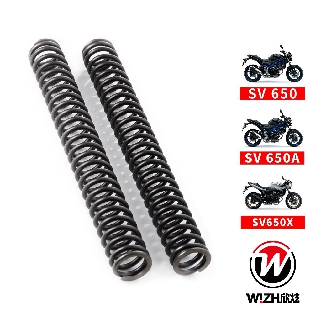 【W!ZH 欣炫】FFS前叉彈簧｜SV650 SFV650 SV650A SV650X｜油封 土封 前避震 TTO油土封