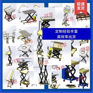 【優選五金】手動液壓升降平臺車移動式電動升降機小型舉升機剪叉簡易式小推車【詢運費】250421