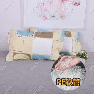 ddc77123⚡PE軟管送枕芯 中空管 pe管護頸枕頭 填充物內芯顆粒枕芯透氣級塑膠學生宿舍可水洗透氣 25/4