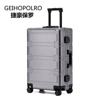 「梵客精品」【靜音滑輪】新款加厚鋁鎂閤金拉桿箱男女大容量行李箱萬嚮輪網紅登機旅行箱子 出行旅途收納包 旅行收納包