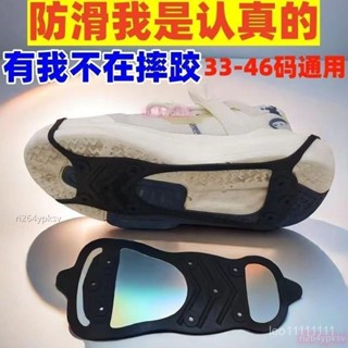 廚房防滑鞋套🔆彩鋼瓦瓷磚防滑鞋套 防滑加厚耐磨 室內防滑鞋套 廚師防水防油防臟鞋套 廚房無底鞋蓋 防濺水防雨鞋