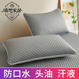 🍀新店促銷🍀a類冰豆豆枕套一隻裝高檔夏季成人家用單人雙人可機洗水洗枕頭套可水洗枕頭套 家用成人枕套 枕頭枕芯保護套