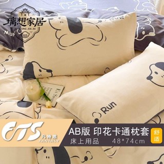 🍀新店促銷🍀枕套ins風高顏值一對裝家用48x74cm可拆洗印花卡通情侶學生枕頭套可水洗枕頭套 家用成人枕套 枕頭枕