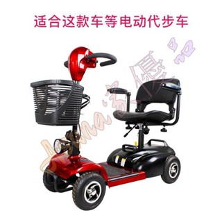 可開票⚜️老年電動代步車輪胎2.80/2.50-4三四輪9英寸內胎外胎手推車實心胎⚜️Asuna