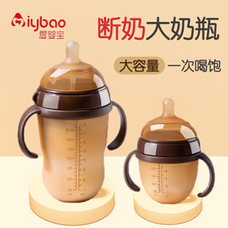 可放紫外線消毒鍋 奶瓶 PPSU安全材質 嬰兒奶瓶 仿母乳防脹氣帶吸管 嬰兒矽膠奶瓶 超軟防摔防脹氣仿母乳0-1-2歲