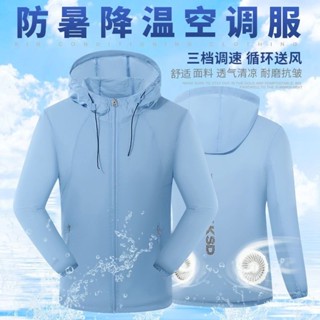 臺灣發貨✨ 【1137人在5小時內髮貨】2025新款夏季帶風扇衣服空調服製冷工作服降溫防暑透氣智慧服外套