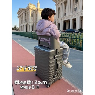 「梵客精品」新款寶媽行李箱兒童可坐騎寶寶帶娃神器小孩拉桿旅行箱萬嚮輪 出行旅途收納包 旅行收納包
