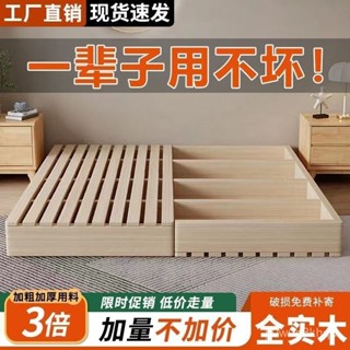 【無床頭透氣防潮排骨架】無床頭透氣防潮排骨架實木榻榻米床架出租屋日式矮床民宿風地臺床 UFEB