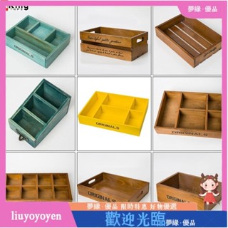 TWzakka桌面木質化妝品收納盒 盆栽實木分格盒子長方形復古雜物木盒 日式分格木盒收納盒k15160926