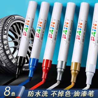 【臺灣出貨】【修補更便捷】羽毛球拍專用補漆筆磨損劃痕補色防水塗鴉筆DIY簽名筆輪胎熒光筆