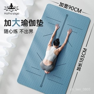 瑜珈墊 瑜伽墊 健身墊 運動墊 環保瑜珈墊 跳繩墊 加厚瑜珈墊 瑜珈軟墊 瑜珈護墊 減震墊 加大瑜珈墊瑜伽墊防滑加厚隔音
