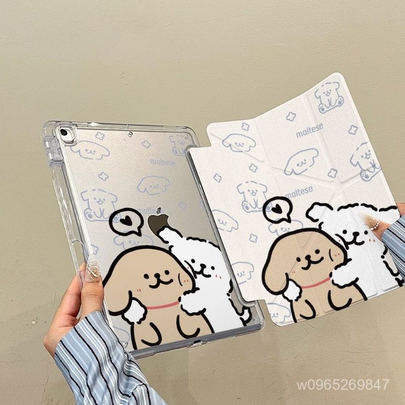 台灣現貨 可愛小狗pro華為matepad11.5s保護套air12平闆殼se11全包v7榮耀X9 XBWB