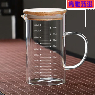 🔥限時下殺價🔥料理用量杯 量杯 刻度杯 料理用具 烘培用具 玻璃量杯帶刻度杯子微波爐家用廚房烘焙計量杯帶蓋帶把加厚耐高溫