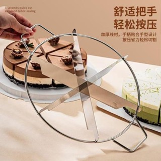 全網低價·英國蛋糕分割神器模具切割披薩韆層餅6等份7份8塊切10寸蛋糕工具 6175